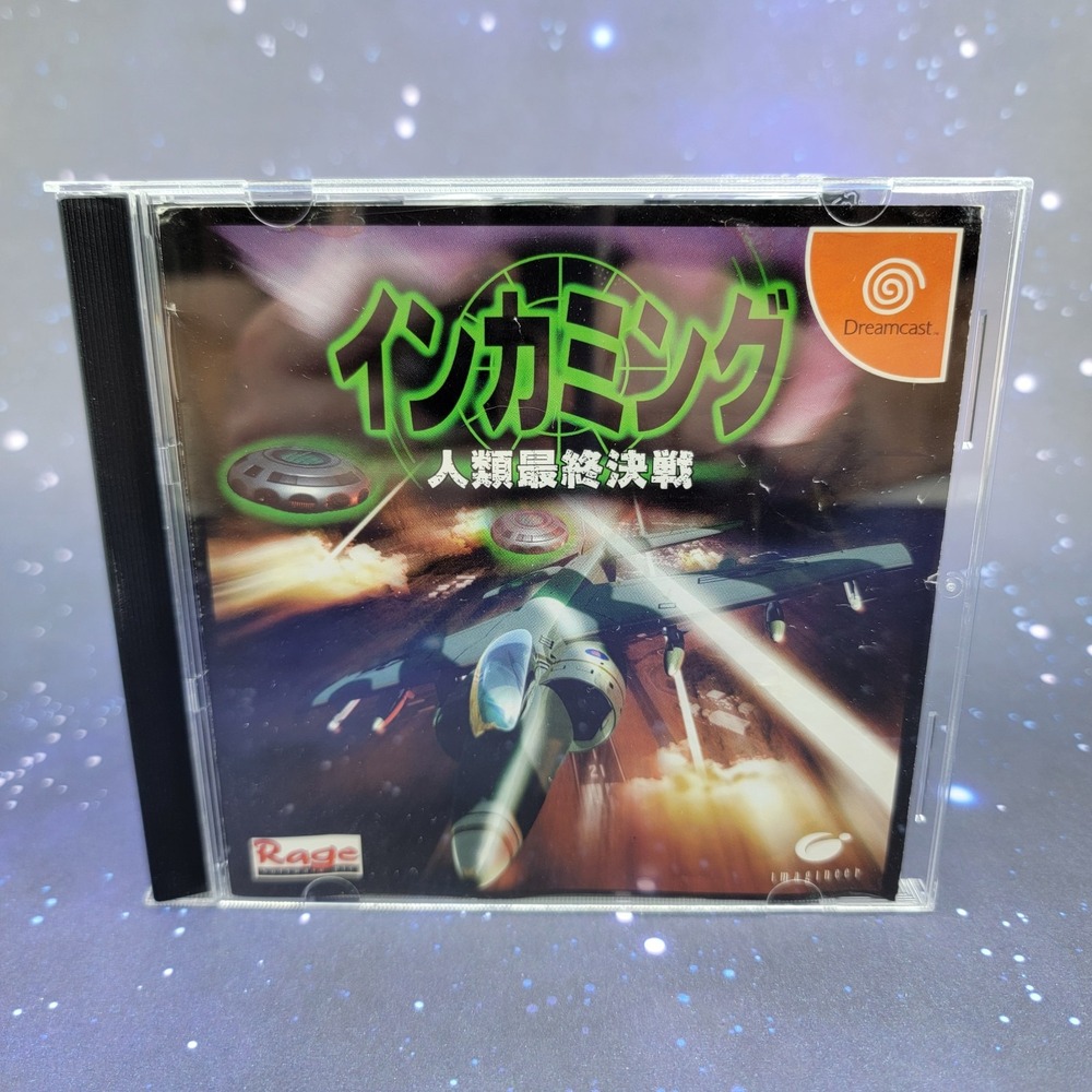 Incoming: Humanity Last Battle (Sega Dreamcast) JAPANESE Video Game 1218